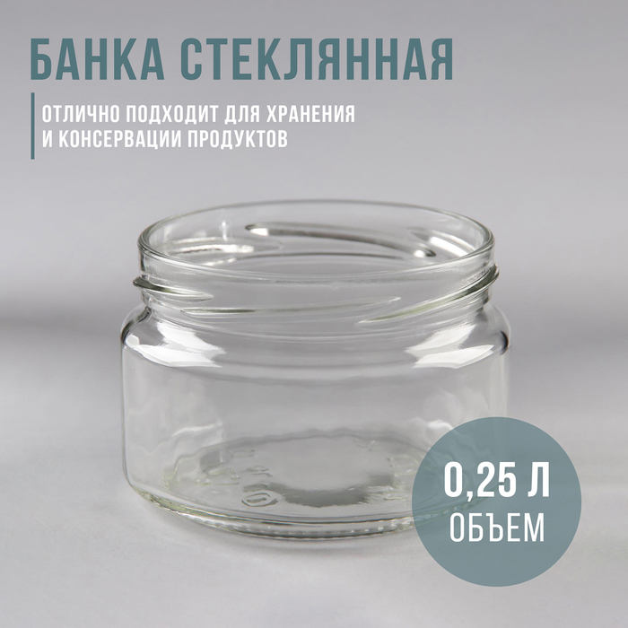 1000 Мелочей - Банка стеклянная, 200 мл, ТО-82 мм
