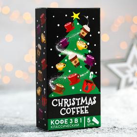 Кофе быстрорастворимый Christmas coffee: 5 шт. х 18 г 5186252