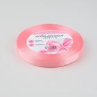 Лента атласная, 10 мм × 23 ± 1 м, цвет нежно-розовый №124 5052103