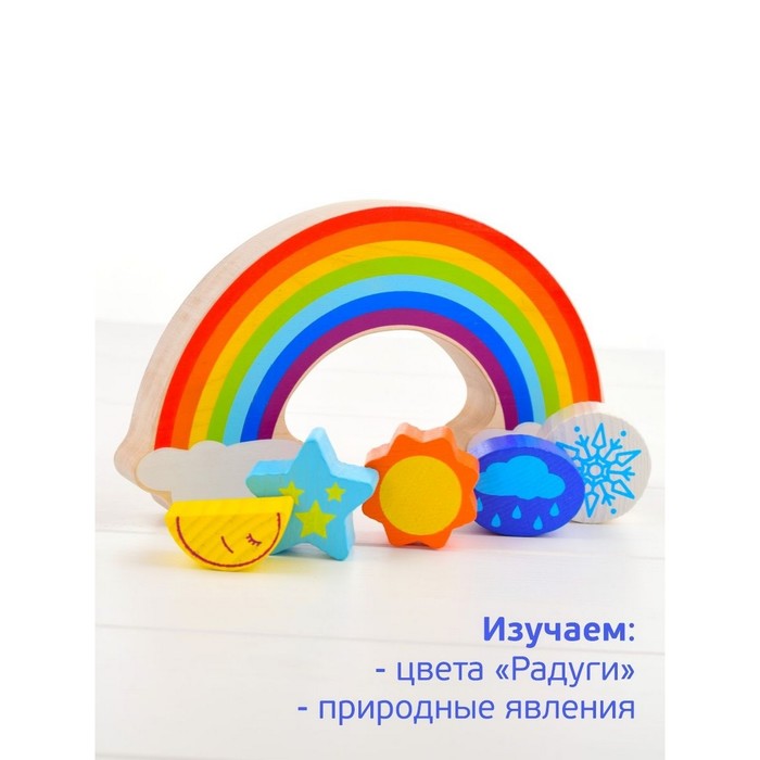 Балансир Для Детей Купить В Интернет Магазине