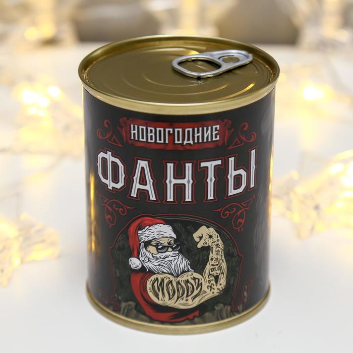 Новогодние Фанты Купить Новогодние Фанты Купить