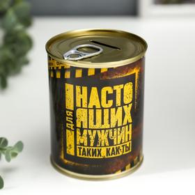 Копилка-банка металл "Для настоящих мужчин, как ты" в Донецке