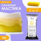 Мастика сахарная, ванильная, желтая, 100 г 5391083 - фото 47219