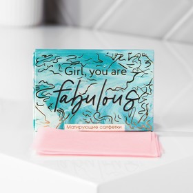 Матирующие салфетки для лица Girl, you are fabulous, 50 шт 4951080