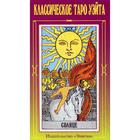 Эзотерика Эзотерика