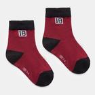 Collorista children's socks "Solid", size 13-17 (2-4 years), color Burgundy