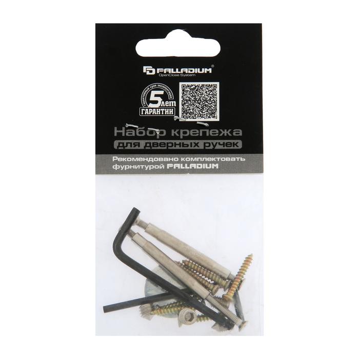 стяжные винты для ручек м4. крепеж для дверных ручек. комплект винтов для фиксации дверных ручек. набор крепежа для дверных ручек palladium. 5604632, 5698224.