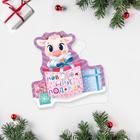 Greeting card "Happy New Year!" calf and gifts, 8 × 8 cm Greeting card "Happy New Year!" calf and gifts, 8 × 8 cm