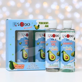 Подарочный набор Sendo «Пудинг из авокадо»: гель для душа, 200 мл + шампунь для волос, 200 мл