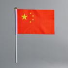 Flag of China 21x14 cm