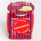 Десерт Panna Cotta из сливок банан 9% 140г 8113219 - фото 42959