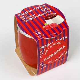 Десерт Panna Cotta из сливок малина 9% 140г 8113223