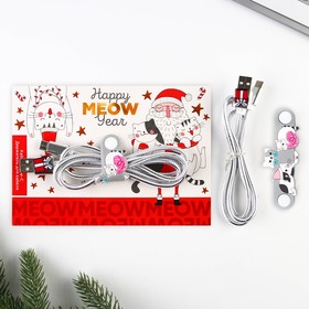 Set of wire holder+cable Type-C "Happy meow year",12 x 17 cm