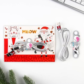 Набор держатель для провода+кабель micro USB «Happy meow year», 1А, 1м 5078293