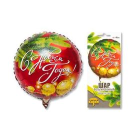 Шар фольгированный 18" «С Новым годом!», шары и бусы в Донецке