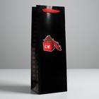 Пакет под бутылку «Настроение», 13 × 36 × 10 см 5013011