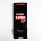 Пакет под бутылку «Настроение», 13 × 36 × 10 см 5013011