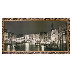Картина "Ночная Венеция" 100х50см(107х57см)