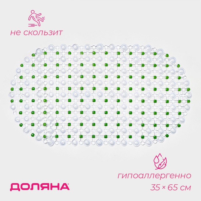 SPA-коврик для ванны Доляна «Крапинка», 35×60 см, цвет МИКС