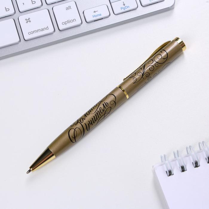 Ручка л 10. Ручка золотой учитель. Лист и ручка. Ручка с надписью золотой учитель сколько стоит.