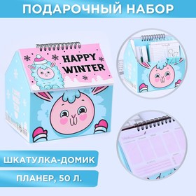 Шкатулка - домик Happy winter lama, + планер 50 листов 4930800