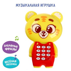 Телефон музыкальный «Зверята», в пакете в Донецке