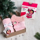 Набор подарочный «Планы на Новый Год» (плед, маска, подсвечник, открытка) - фото 800099792
