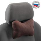 Подушка автомобильная косточка, на подголовник, велюр, коричневый, ромб, 16х24 см 5296763 - фото 96771
