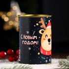Чай в картонном тубусе "С Новым годом - Я принёс тебе чай" 50 г 4678620