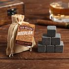 Whiskey stones in a canvas bag "To the one who is always ahead" 6 PCs Whiskey stones in a canvas bag "To the one who is always ahead" 6 PCs