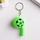 Keychain-whistle "Football", MIX colors