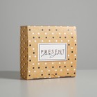 Коробка сборная «Present», 15 × 15 × 7 см 5294596