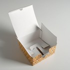 Коробка сборная «Present», 15 × 15 × 7 см 5294596