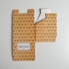 Коробка сборная «Present», 15 × 15 × 7 см 5294596