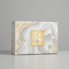 Коробка сборная «С 8 марта», 26 × 19 × 10 см 5294607