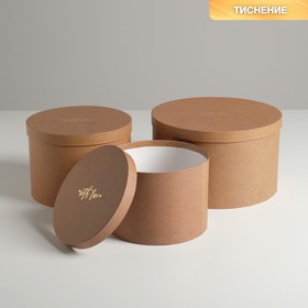 Набор шляпных коробок для цветов 3 в 1 "Крафт", 18 × 13 см - 25 × 15 см
