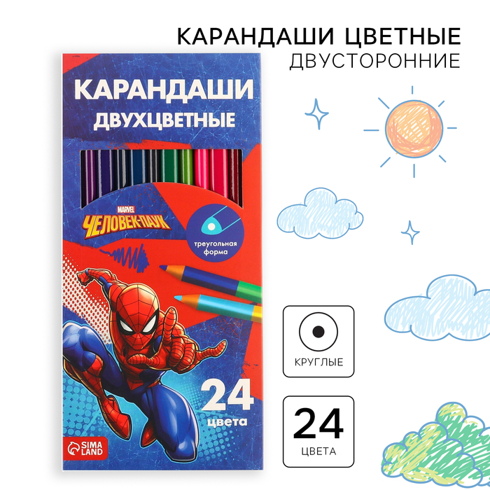 Карандаши цветные 24 цвета, двухсторонние "Супергерой", Человек-Паук