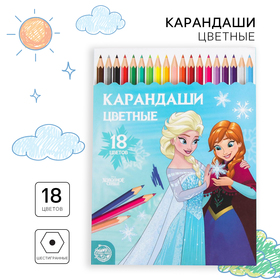 Карандаши цветные, 18 цветов Frozen, Холодное сердце 5012653