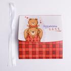 Коробка складная подарочная «Любимому папе», 16.5 × 12.5 × 5 см 5231278