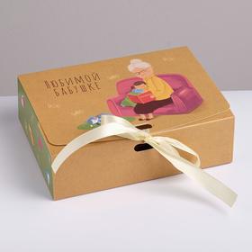 Коробка складная подарочная «Любимой бабушке», 16.5 × 12.5 × 5 см