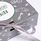 Коробка складная подарочная «Любимому сыну», 16.5 × 12.5 × 5 см 5231284