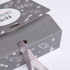 Коробка складная подарочная «Любимому сыну», 16.5 × 12.5 × 5 см 5231284