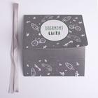 Коробка складная подарочная «Любимому сыну», 16.5 × 12.5 × 5 см 5231284