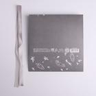 Коробка складная подарочная «Любимому сыну», 16.5 × 12.5 × 5 см 5231284