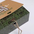 Коробка складная подарочная «С 23 февраля», 16.5 × 12.5 × 5 см 5231285