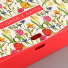 Коробка складная подарочная «С 8 марта», 16.5 × 12.5 × 5 см 5231286