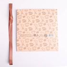 Коробка складная подарочная «Любимому дедушке», 16.5 × 12.5 × 5 см 5231280