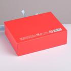 Коробка складная подарочная «Дорогому брату», 16.5 × 12.5 × 5 см 5231281