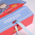 Коробка складная подарочная «Дорогому брату», 16.5 × 12.5 × 5 см 5231281