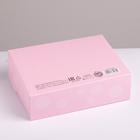 Коробка складная подарочная «Любимой сестре», 16.5 × 12.5 × 5 см 5231282